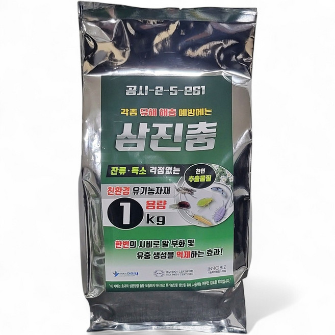 삼진충 농약 토양살충제 아닌 피레트린 마트린 성분 선충 유충 퇴치 뿌리파리 화분 흙 관리 토양관리 박멸제, 1개, 1kg