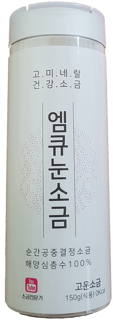 엠큐눈소금, 150g, 1개