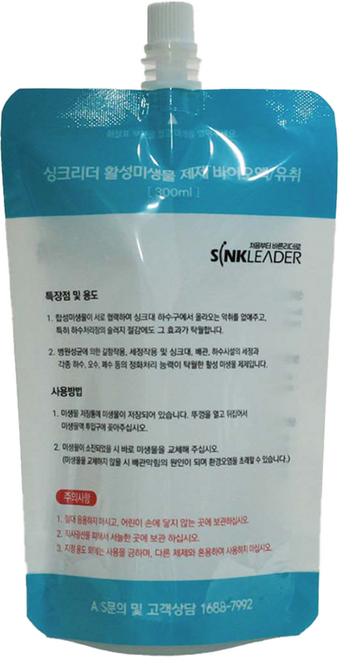 싱크리더 818 미생물 바이오액 300ml SI-818 1개 단품 음식물처리기 전용 미생물, 기본, 싱크리더 818 미생물 공식정품