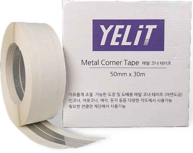 메탈 자유각 코너 테이프 2개입 1세트, 1개