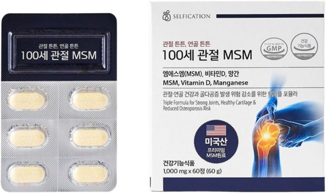 관절팔팔 연골팔팔 100세 관절영양제 MSM 부모님선물, 2박스, 60정
