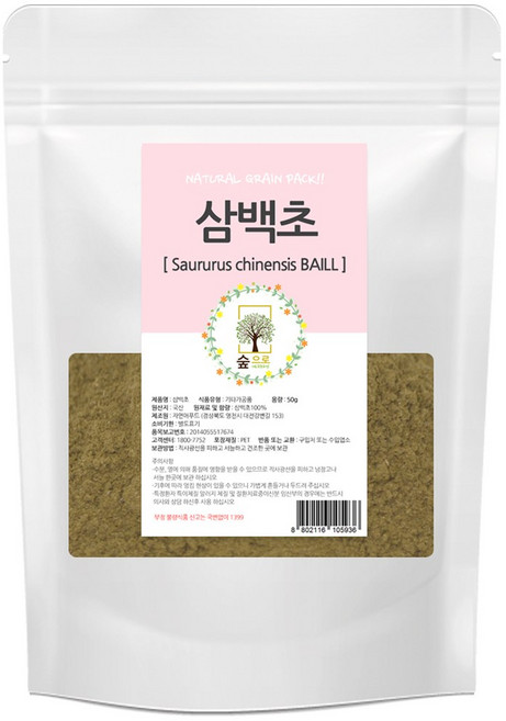 천연팩 삼백초가루 50g 숲으로허브 곡물팩 삼백초팩, 1개, 1개입