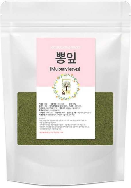 천연팩 뽕잎가루 80g 숲으로허브 곡물팩 뽕잎팩, 1개, 1개입