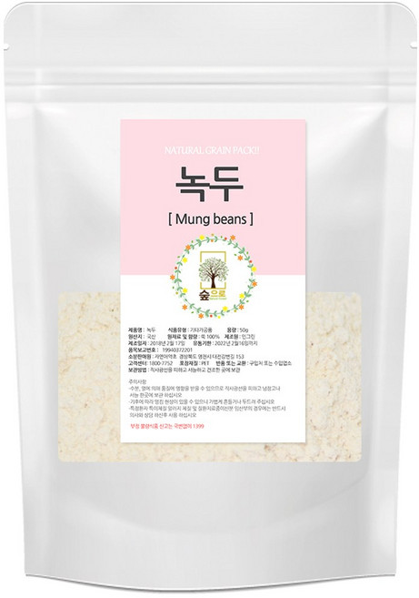 천연팩 녹두가루 100g 숲으로허브 곡물팩 녹두팩, 1개입, 3개