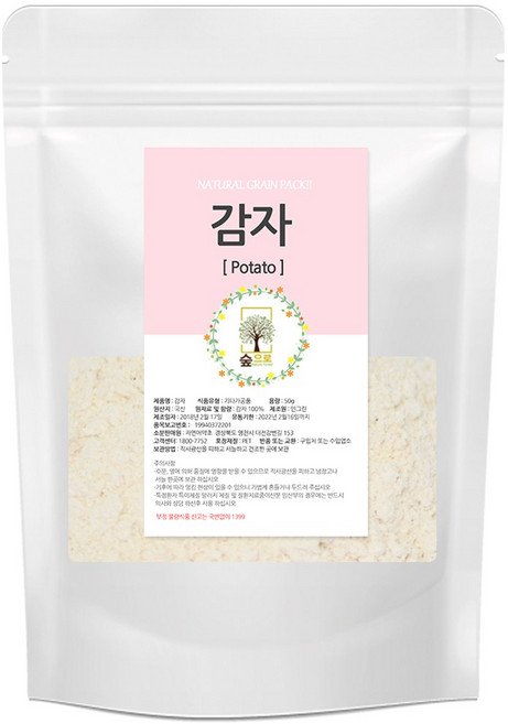천연팩 감자가루 80g 숲으로허브 곡물팩 감자팩, 2개, 1개입