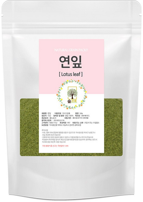 천연팩 연잎가루 50g 숲으로허브 곡물팩 연잎팩, 2개, 1개입