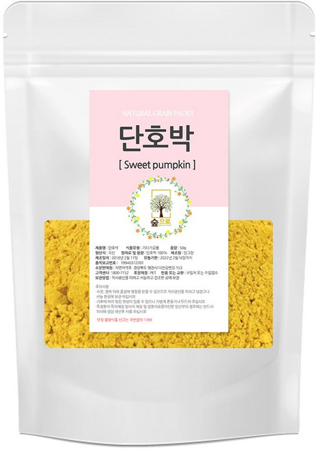 천연팩 단호박가루 80g 숲으로허브 곡물팩 단호박팩, 4개, 1개입