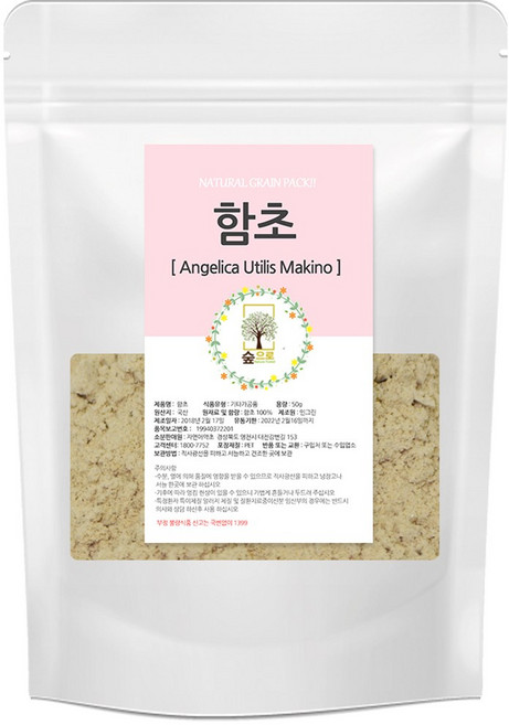 천연팩 함초가루 50g 숲으로허브 곡물팩 함초팩, 2개, 1개입