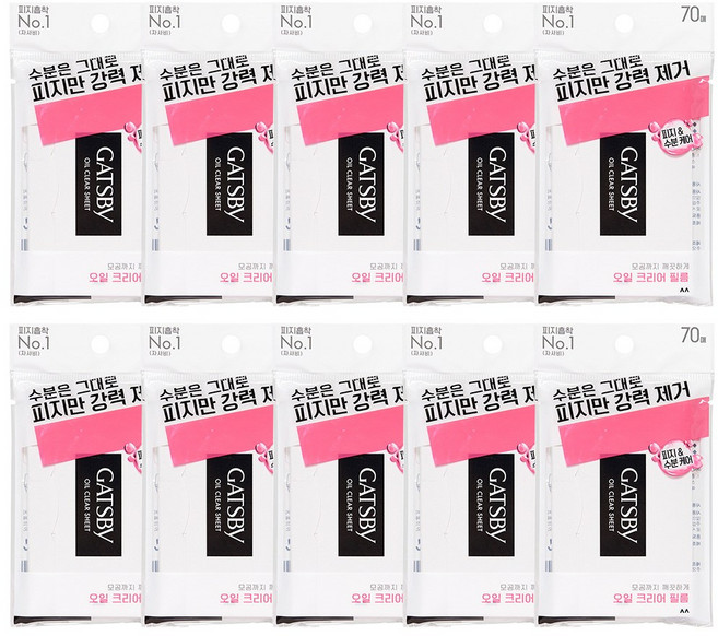 [갸스비] 오일클리어 필름, 70매입, 10개