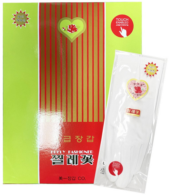 찔레꽃 고급 예식장갑 민자 L(대)_ 10켤레 스마트터치장갑, 10개, 화이트