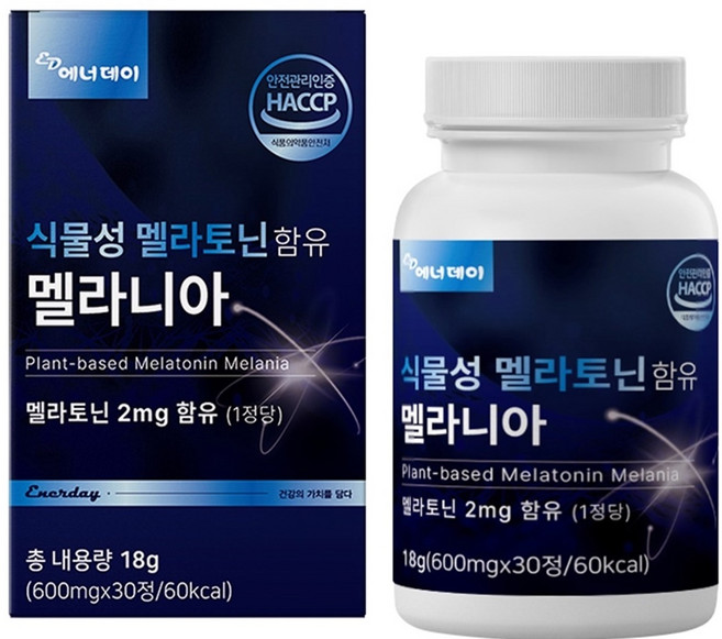 식물성멜라토닌 함유 멜라니아 멜나토닌 타트체리추출물, 2개, 30정