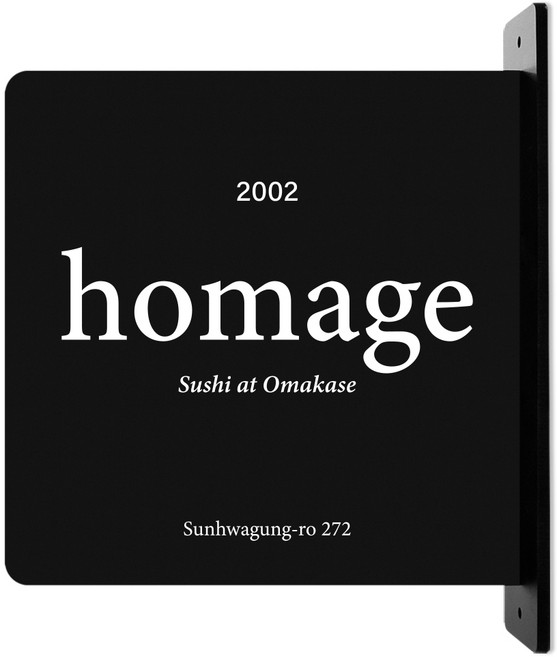 루리앤메리 돌출 안내판 234 로만체심플 입간판 표지판 미용실 사무실 매장 팻말, 흰색