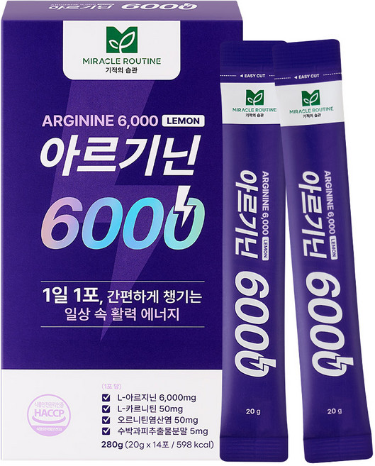 미라클루틴 아르기닌 6000, 280g, 1개