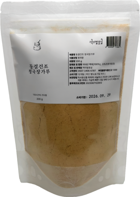[잭의발효실] 동결건조 청국장 가루, 1개, 200g