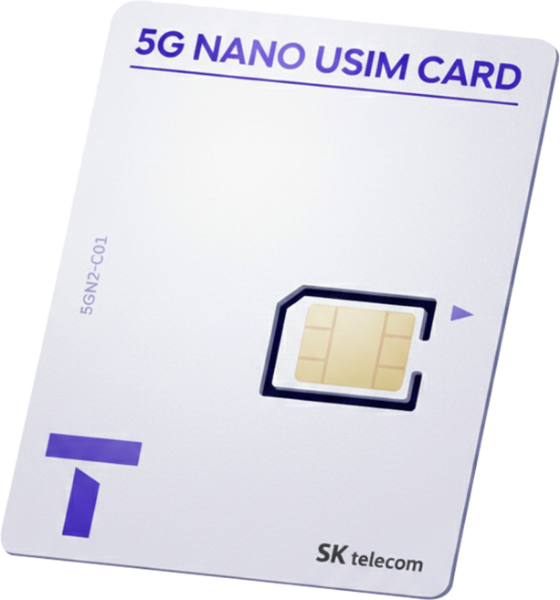 SKT유심 SK텔레콤 5G 다이렉트 플랜 무약정 요금제 데이터 무제한 유심 교체 skt lg kt