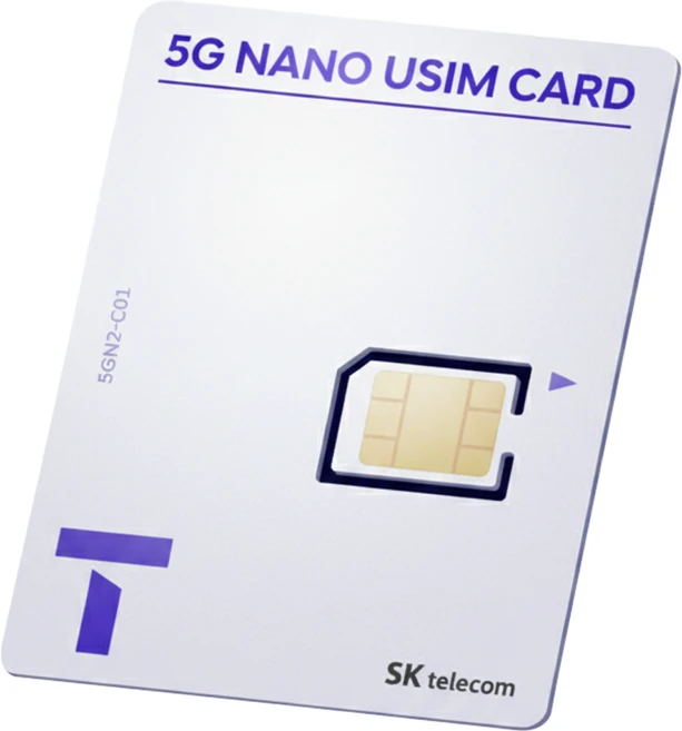 SKT유심 SK텔레콤 5G 다이렉트 플랜 무약정 요금제 데이터 무제한 유심 교체 skt lg kt - 쿠팡