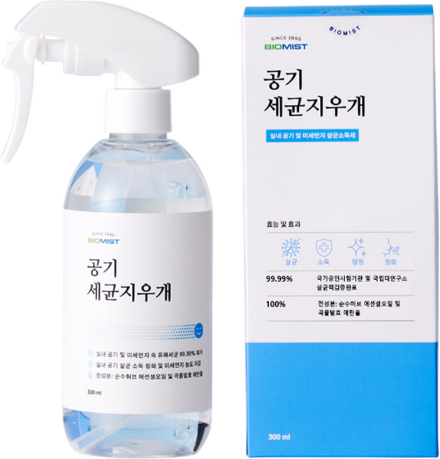 [바이오미스트] 올인원 세균지우개 - 환경부 승인 코로나 소독 스프레이 뿌리는 소독제, 1개, 300ml