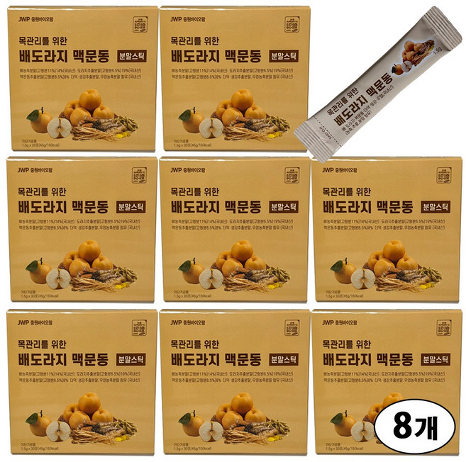 배도라지 농출분말 생강 더덕 맥문동 분말스틱 국내산원료 [그다이마잇], 8개, 45g