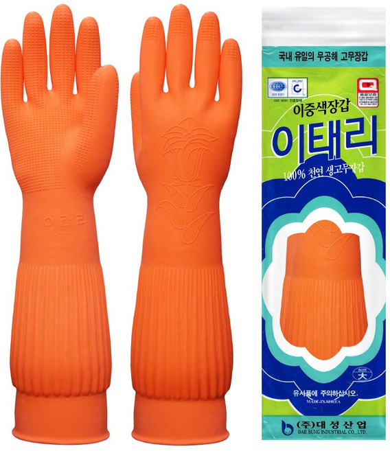 장갑이네 이태리 오렌지 업소용 청소용 주방 고무장갑 국산, 오렌지 4호(XL), 특대(XL), 1개