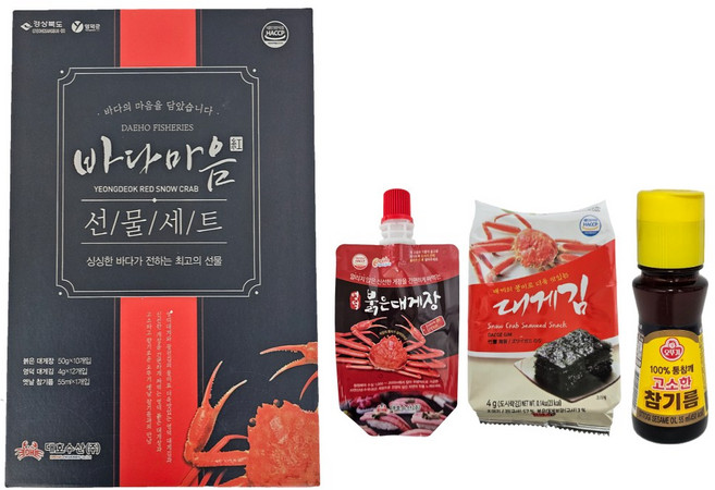 대호수산(주) 영덕붉은대게장 선물세트5호, 1박스, 500g