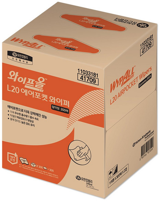 와이프올 L20 와이퍼 중형 300매 41709, 1개