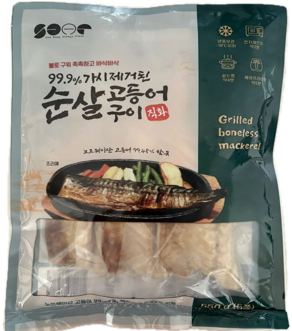 99.9% 가시제거된 직화 순살 고등어구이 렌지에 돌려먹는 생선구이 노르웨이 고등어, 10개, 110g