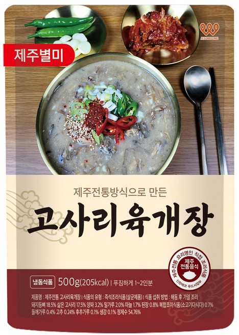 [제주웰링] 제주식 제주산 좋은재료 고사리육개장, 5개, 500g