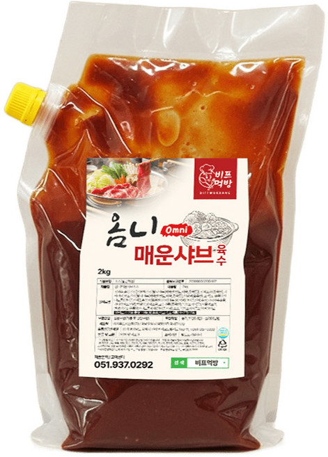 매운샤브샤브 육수 옴니 (업소용/대용량) 칼칼한 빨간 샤브샤브 밀푀유나베 비프먹방, 1개, 2kg