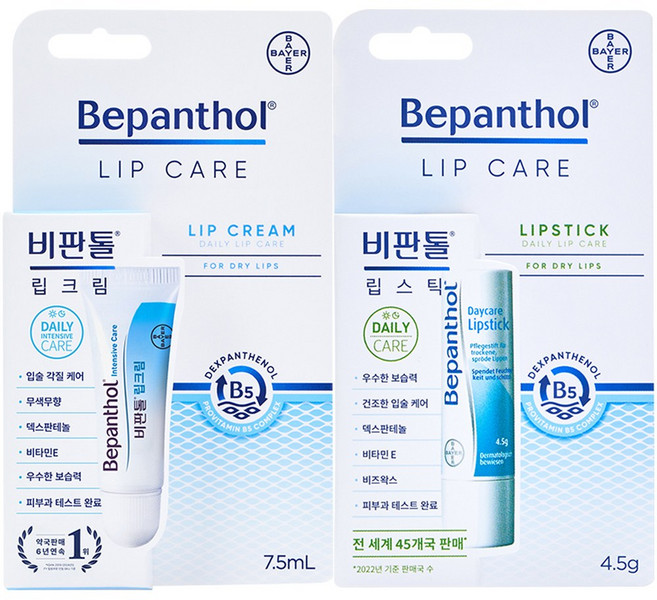 비판톨 립크림+립스틱 세트, 1개, 립크림 + 립스틱