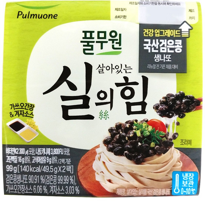 풀무원 [생산직송] 국산 검은콩 생나또 24팩(2호세트)/살아있는 실의 힘, 99g, 12개