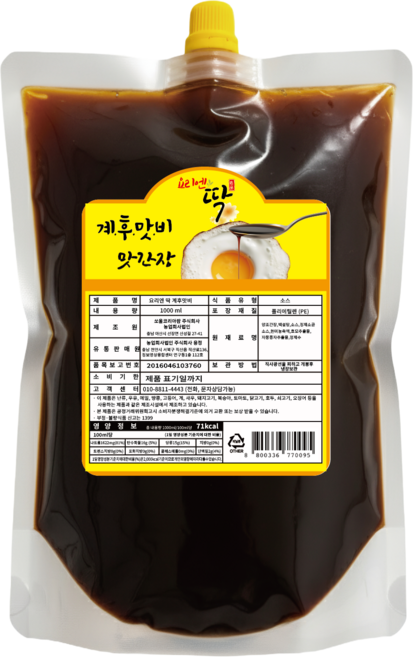 요리엔 딱 계후맛비 계란간장, 1개, 1L