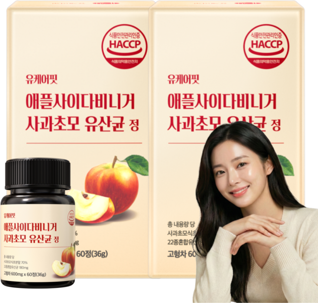 유케어핏 애플사이다비니거 애사비 알약 사과초모식초 HACCP 식약처 인증, 2개, 60정