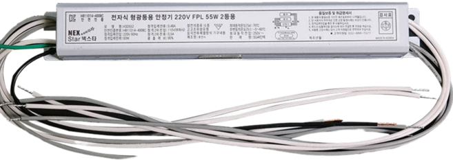 220V 전자식 형광등 안정기 4핀 FPL PL 55W 2등용 LED25W 램프호환 넥스타 슬림형안정기, FPL 55W 2등용, 1개
