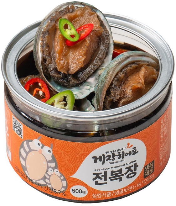 게장히어로 전복장 완도전복 남해산 국내산 손질전복 전복맛집 밥도둑 1인반찬 소용량, 2개, 500g