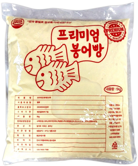 프리미엄 잉어빵 붕어빵 와플 국화빵 재료 반죽 10kg, 2개, 5kg