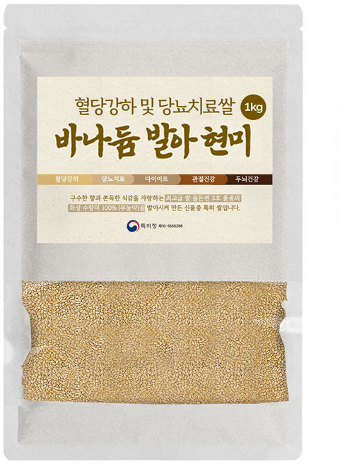 바나듐 국내최대함량 당티미 발아 현미 혈당 강하 국산 쌀, 1kg, 1개