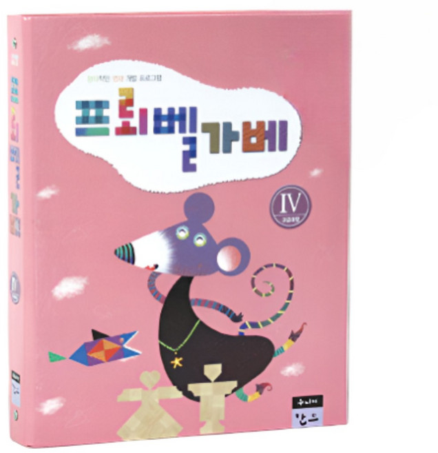 프뢰벨가베2-고급과정(7세) 어린이집교구 몬테소리 어린이집교재 유아책 워크북 유아학습지, 1개