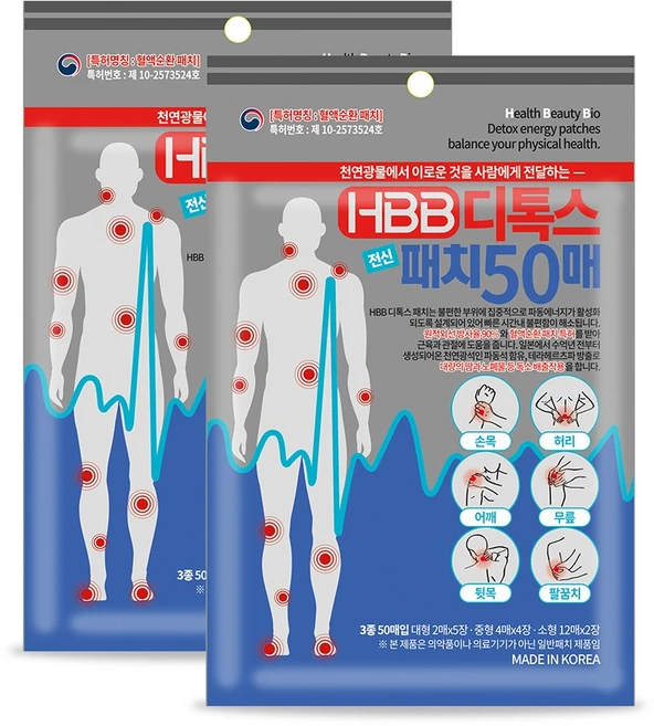 HBB 디톡스 전신 패치, 2개, 50개입 - 쿠팡