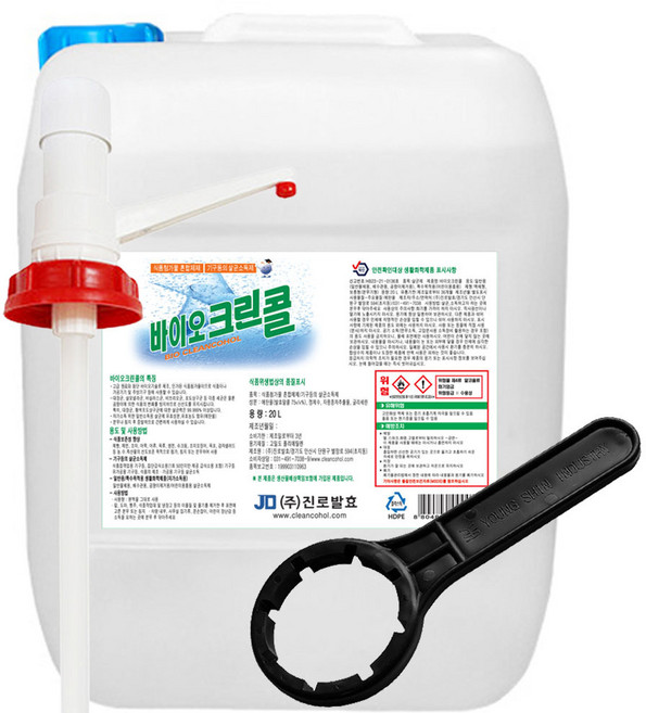 크린콜 방역 살균소독제 바이오크린콜20L+펌프+오프너, 1세트, 20L