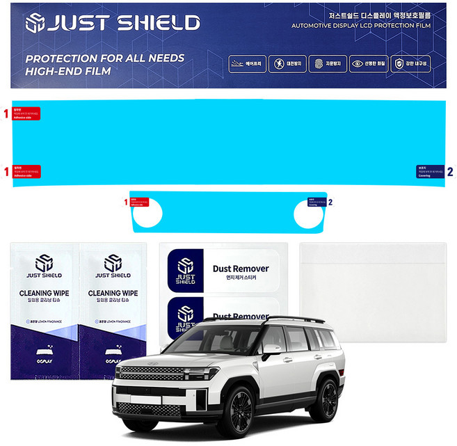 저스트쉴드 싼타페 MX5 풀체인지 네비게이션 디스플레이 액정 일체형 풀커버 저반사 지문방지 보호필름 AG, 저반사 지문방지(AG), 1GB