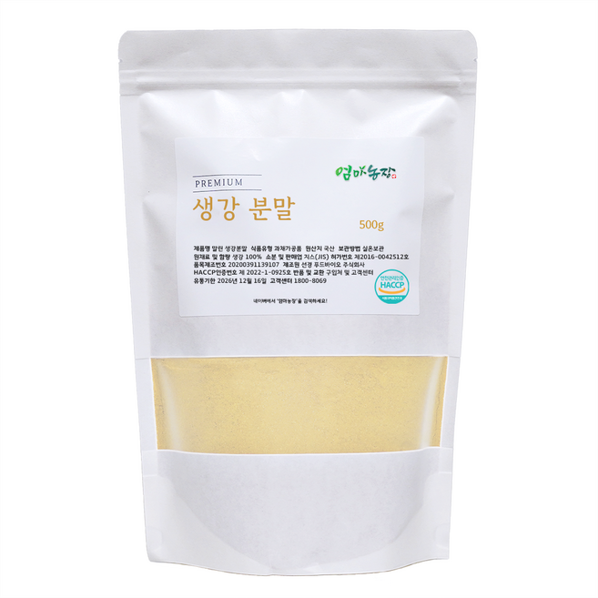 엄마농장 국산 생강 분말 100% HACCP인증, 500g, 1개