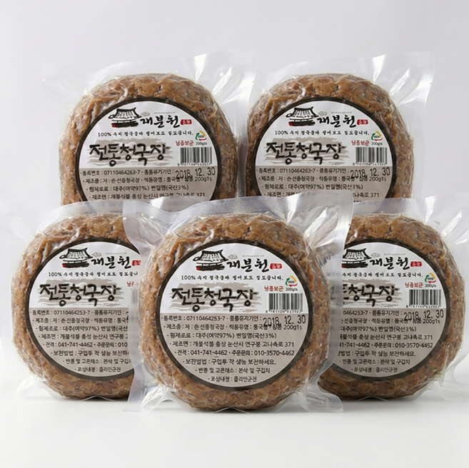 재분원 국산콩 전통청국장, 200g, 10개