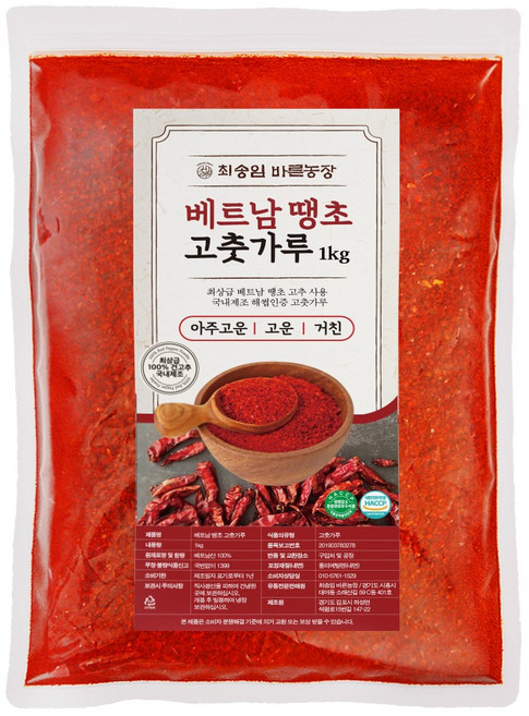 해썹인증 최상급 베트남 고춧가루 통 건고추 베트남고추 아주매운 땡초, 거친(크러쉬드 레드페퍼), 1kg, 1개