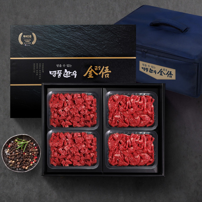 (냉장/암소)명품한우금오 한우 1등급 (불고기500g+국거리500g), 1개