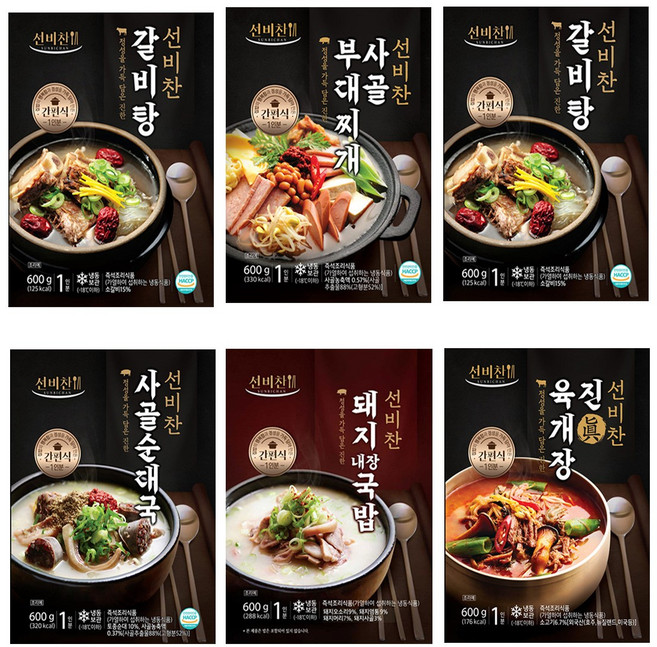 선비찬 인기즉석국 혼합세트 총10봉(갈비탕 육개장 순대국 부대찌개 총 5종 혼합세트), 1개, 3.8kg