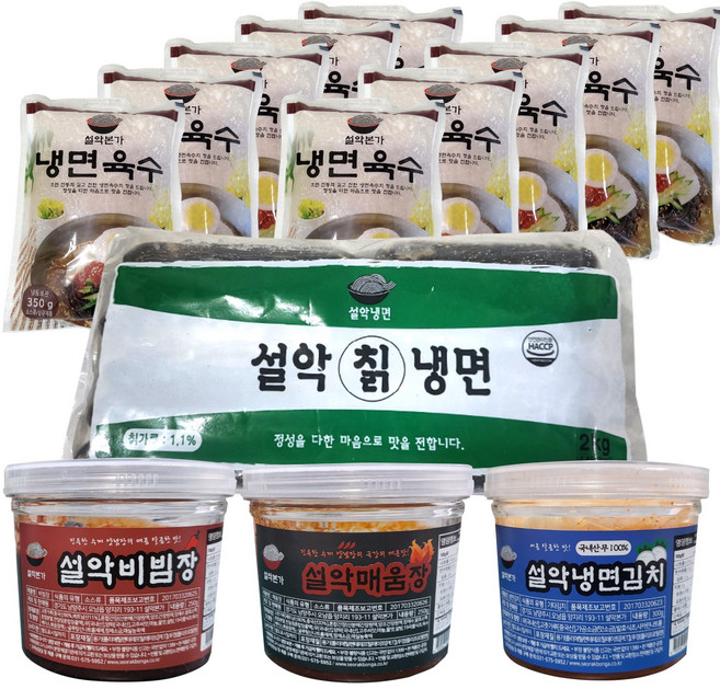 물냉 비냉 매냉 3가지맛냉면 면10인분+육수10인분+비빔장5인분+매움장5인분+냉면김치300g 풀세트, 1개, 7kg