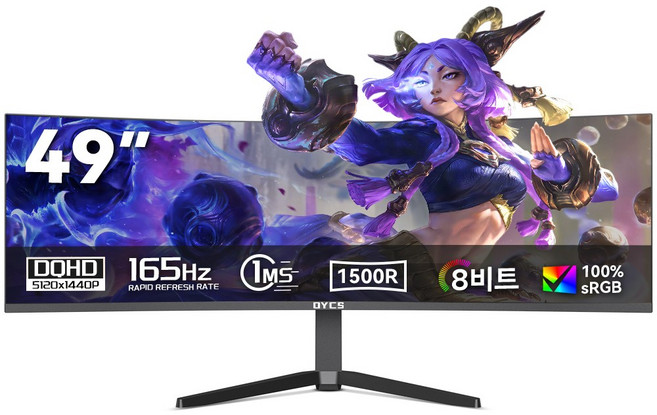 49인치 5k 울트라와이드 DQHD 커브드 게이밍 모니터 32:9 1500R곡률 커브드 화면 5120*1440 120hz / 165Hz 고주사율, 49inch DQHD 165Hz, 125cm