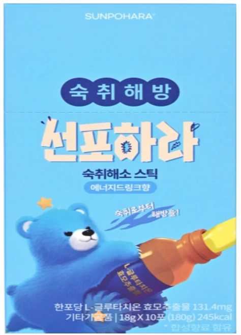 선포하라 음주전후 숙취해소제 젤리형 에너지드링크맛, 50개, 18g - 쿠팡
