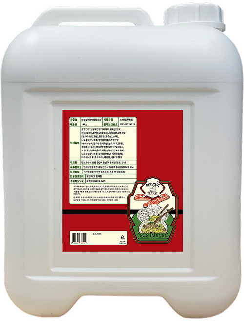 NK협동조합 삼겹살N양파절임소스, 14kg, 1개