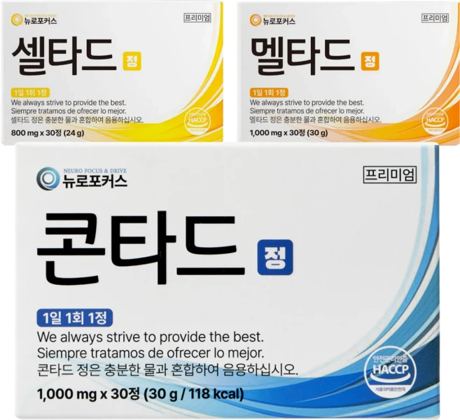 뉴로포커스 집중 루틴 세트 (콘타드 셀타드 멜타드), 1세트, 90정 - 쿠팡